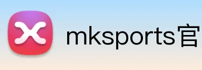 mksports官方网站 logo